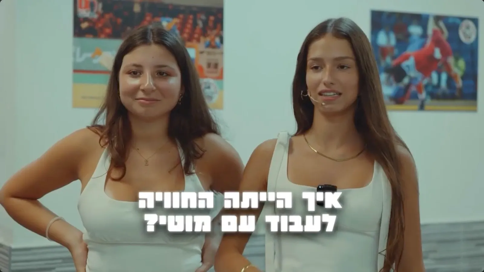 בוגרות מספרות על מופע הסיום
